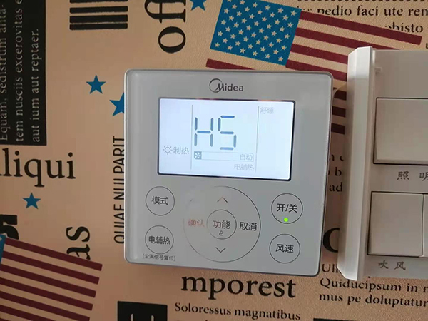 嘉峪关市美的空调维修