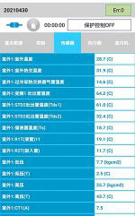 嘉峪关市中央空调维修电话是多少