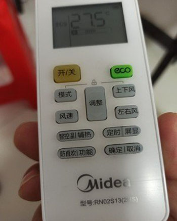 嘉峪关市空调遥控器打不开